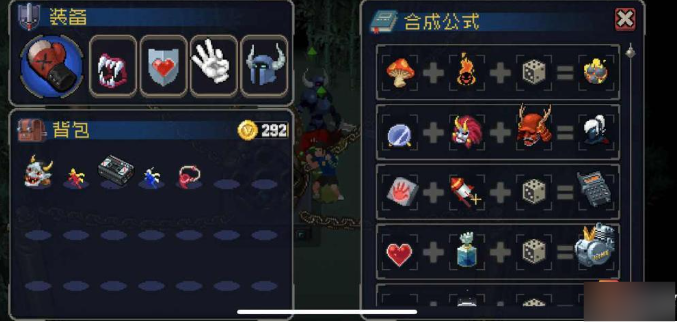战魂铭人最新版道具合成攻略