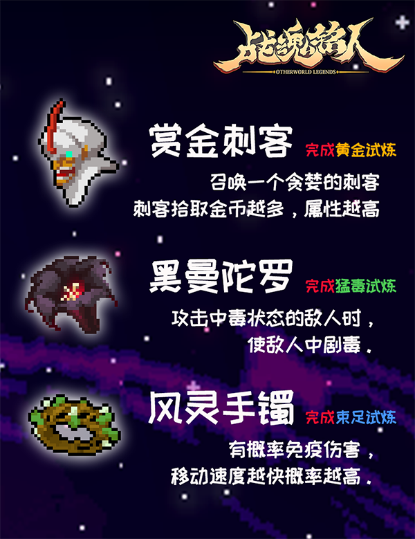 神秘人梅尔入局3