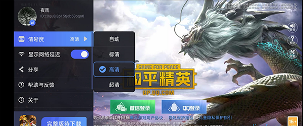 怎么秒玩游戏4
