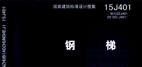 软件截图
