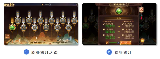 凌云宝鉴玩法介绍截图3