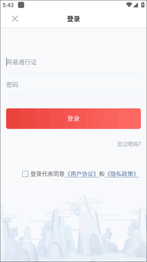 如何签到截图2