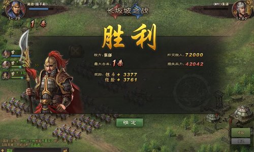 攻城掠地快速升级攻略截图1
