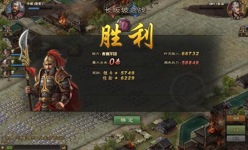 攻城掠地快速升级攻略截图3