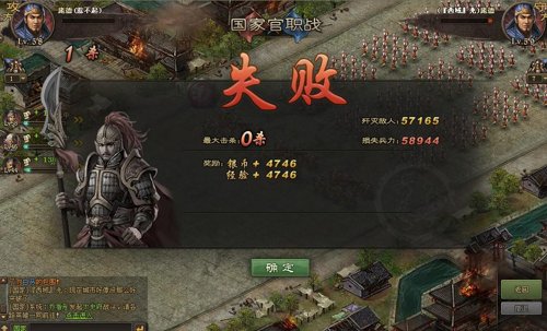 攻城掠地快速升级攻略截图4