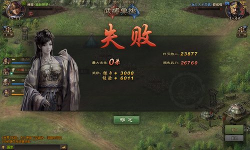 攻城掠地快速升级攻略截图5