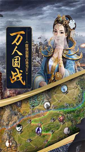 游戏特色截图