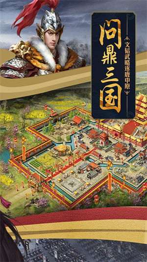 游戏亮点截图