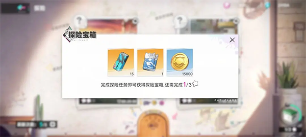 涂鸦获取攻略截图