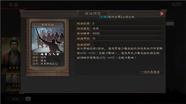 赵云单刷攻略截图2