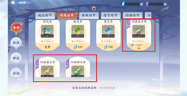 斗破苍穹异火降世新版本新手入门游戏指南