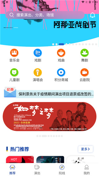 使用教程1