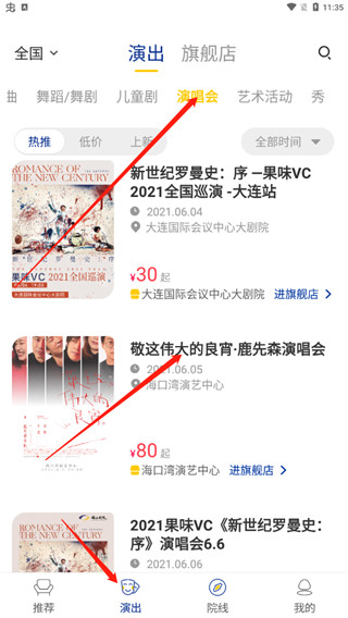 使用教程2