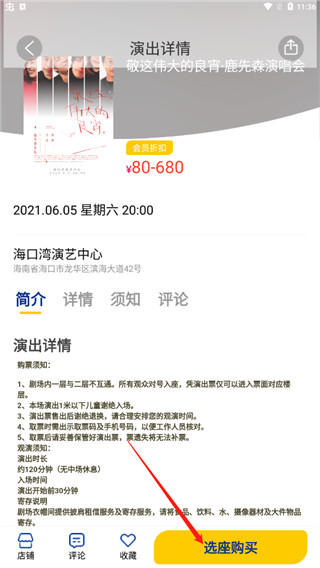 使用教程3
