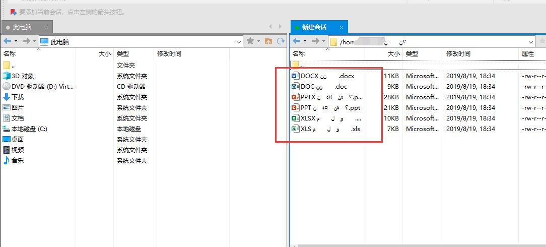 Xftp中文乱码怎么解决6