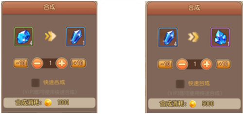 游戏攻略截图5