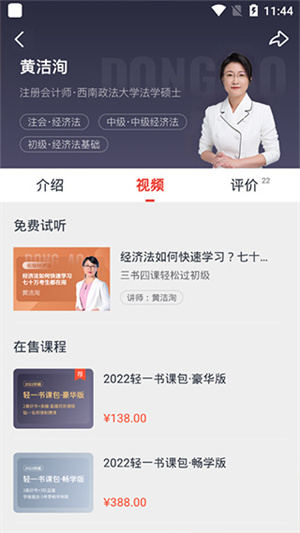 使用方法2
