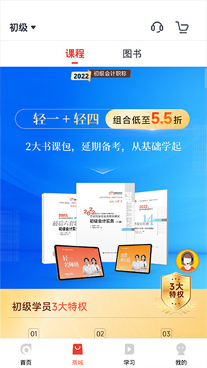 使用方法3