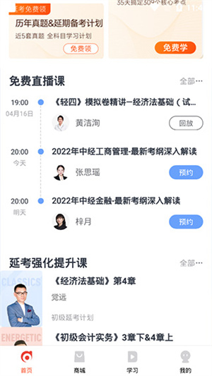 使用方法4