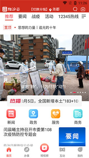 使用说明1