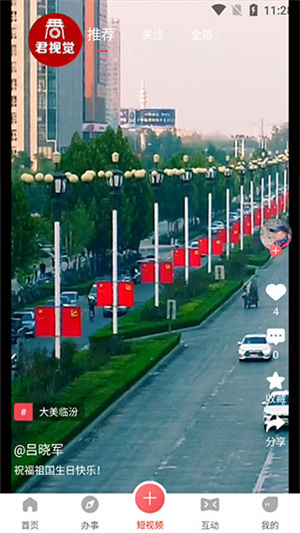 使用说明5