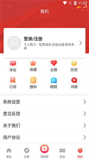 使用说明6