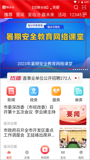 获得证书1