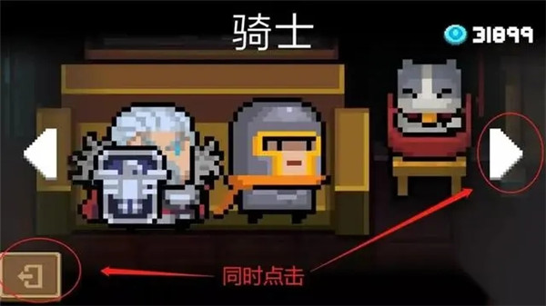 新手角色推荐截图1
