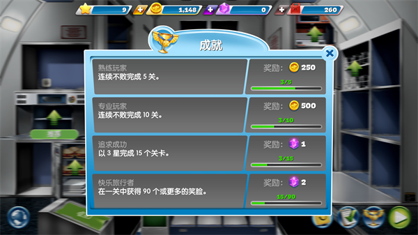 怎么玩/玩法介绍截图6