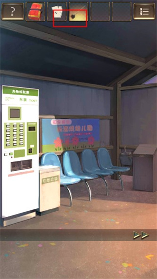 游戏攻略截图2