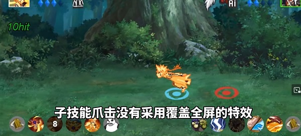 游戏攻略截图1