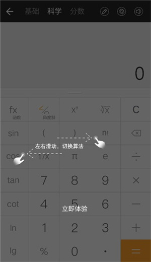使用方法截图4