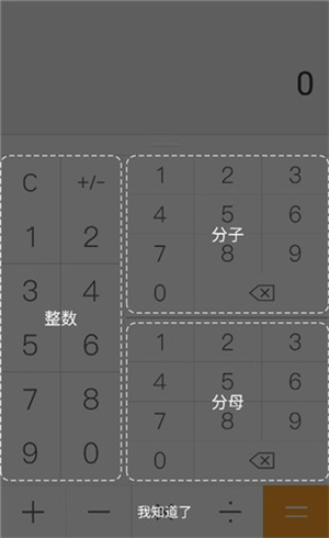 使用方法截图5