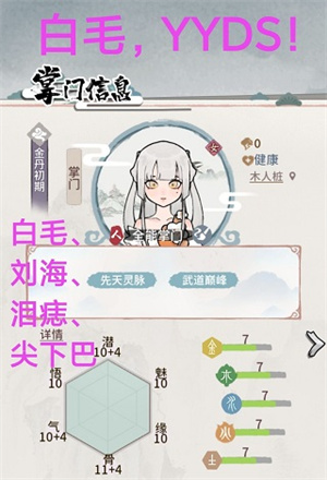 攻略1