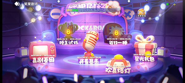 全民泡泡超人电脑版萌新白嫖攻略截图2