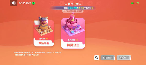 全民泡泡超人电脑版萌新白嫖攻略截图7