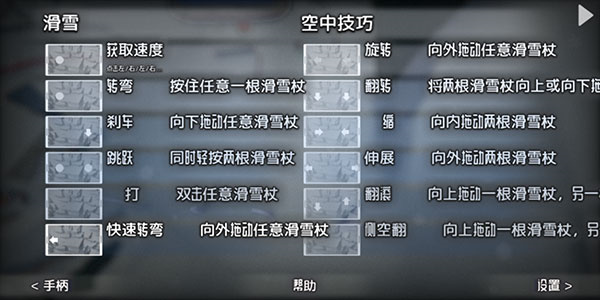 怎么玩截图7