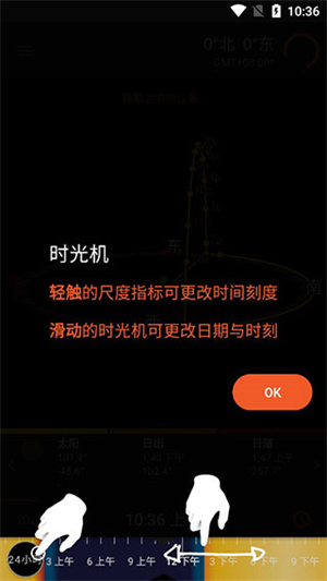 使用指南截图1