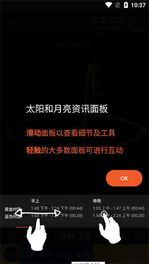 使用指南截图2
