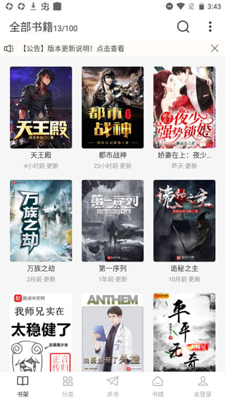 使用方法截图2