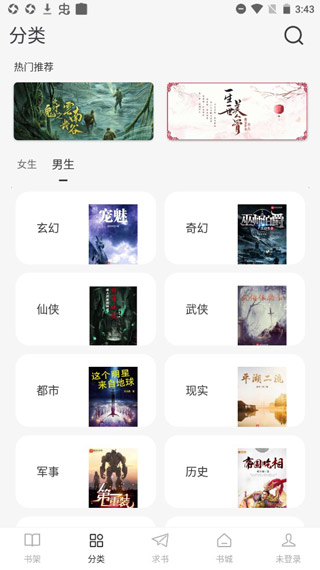 使用方法截图3