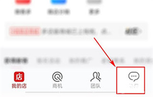设置自动回复1