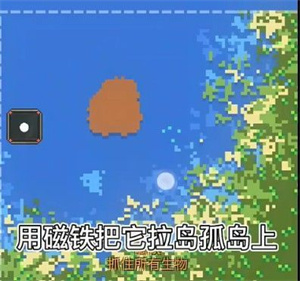 上帝模拟器如何打造最强生物截图3