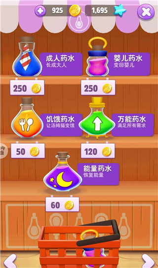 游戏攻略截图1