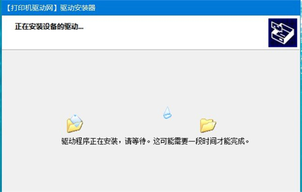 安装教程6