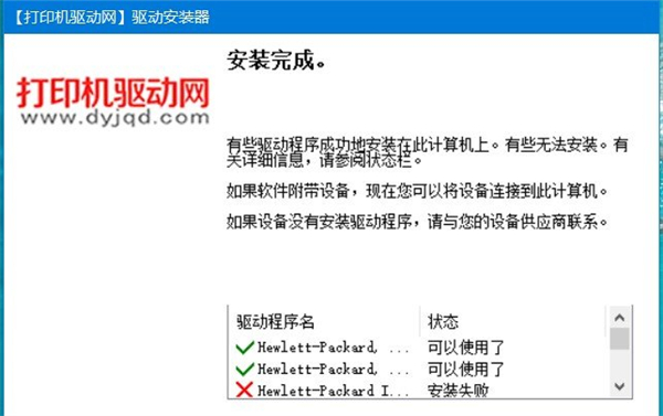 安装教程7