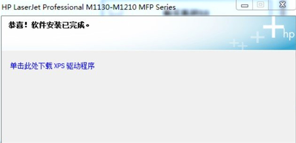 安装教程12