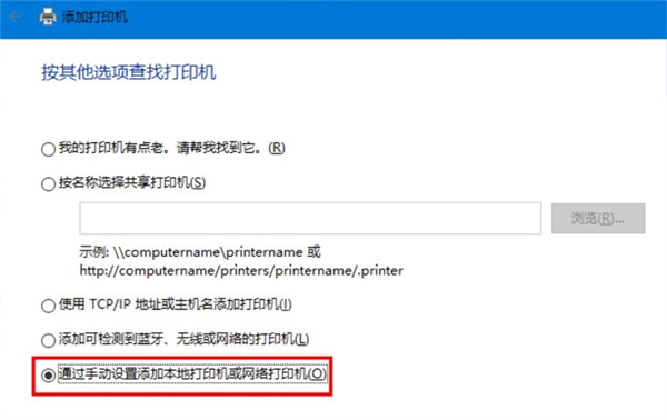 安装教程14