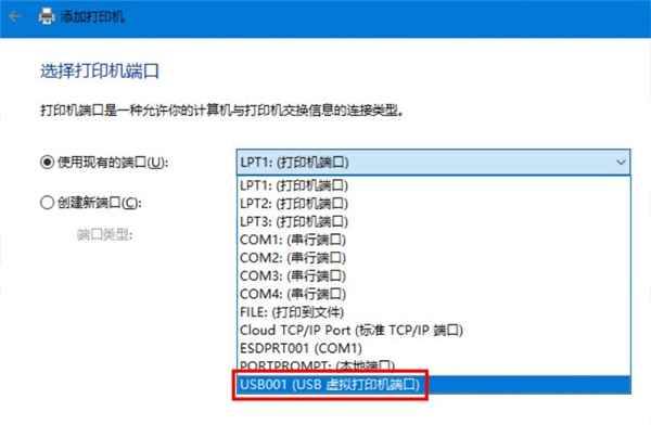 安装教程15