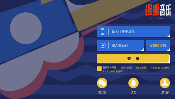 使用教程截图1